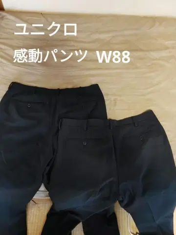 유니클로 감동 팬츠 허리 88 길이 76 2개 세트