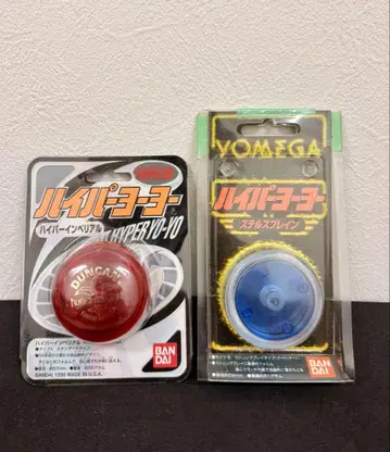 Duncan Hyper Yo & Yomega Hyper Imperial