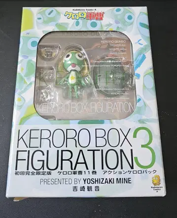 개구리 중사 케로로 KERORO BOX FIGURATION 3 11권