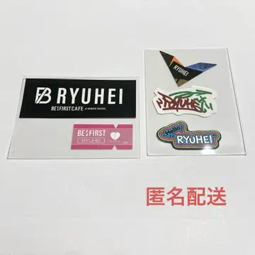 BE:FIRST RYUHEI 류헤이 스티커 세트