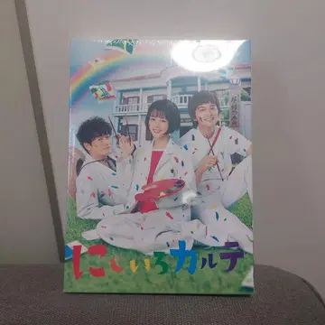 니코이로 카르테 DVD