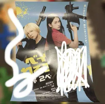 09님 희망 상품