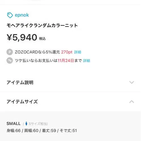 5번째 상품 이미지