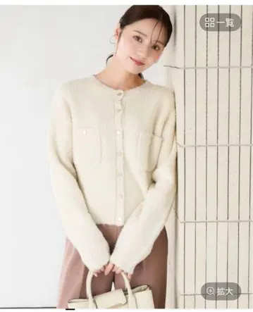 안데뮤 루프얀 포켓 가디건