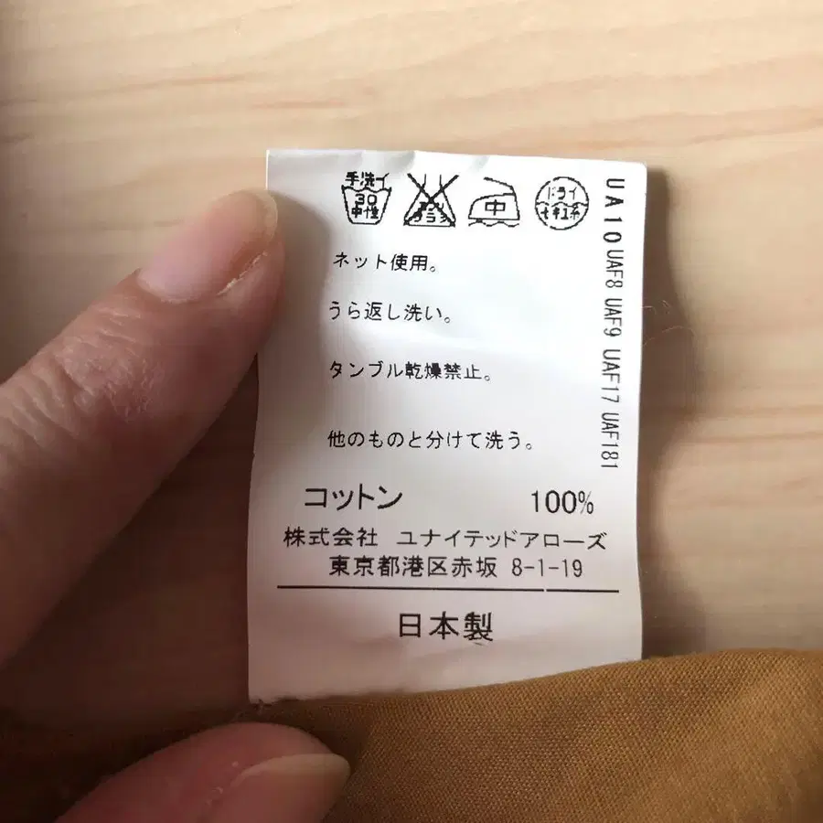 9번째 상품 이미지