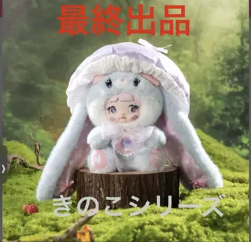 Nommi 버섯 시리즈 TOP TOY 퍼플 스카이블루 4