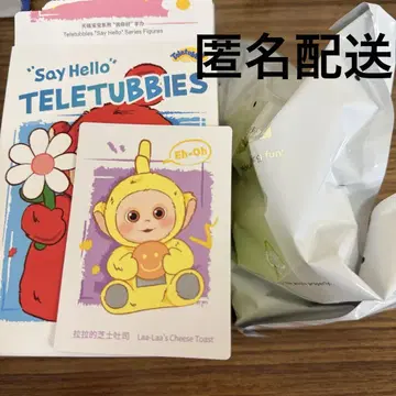 미사용! POPMART 텔레토비즈 Say Hello 라라 타비토스트