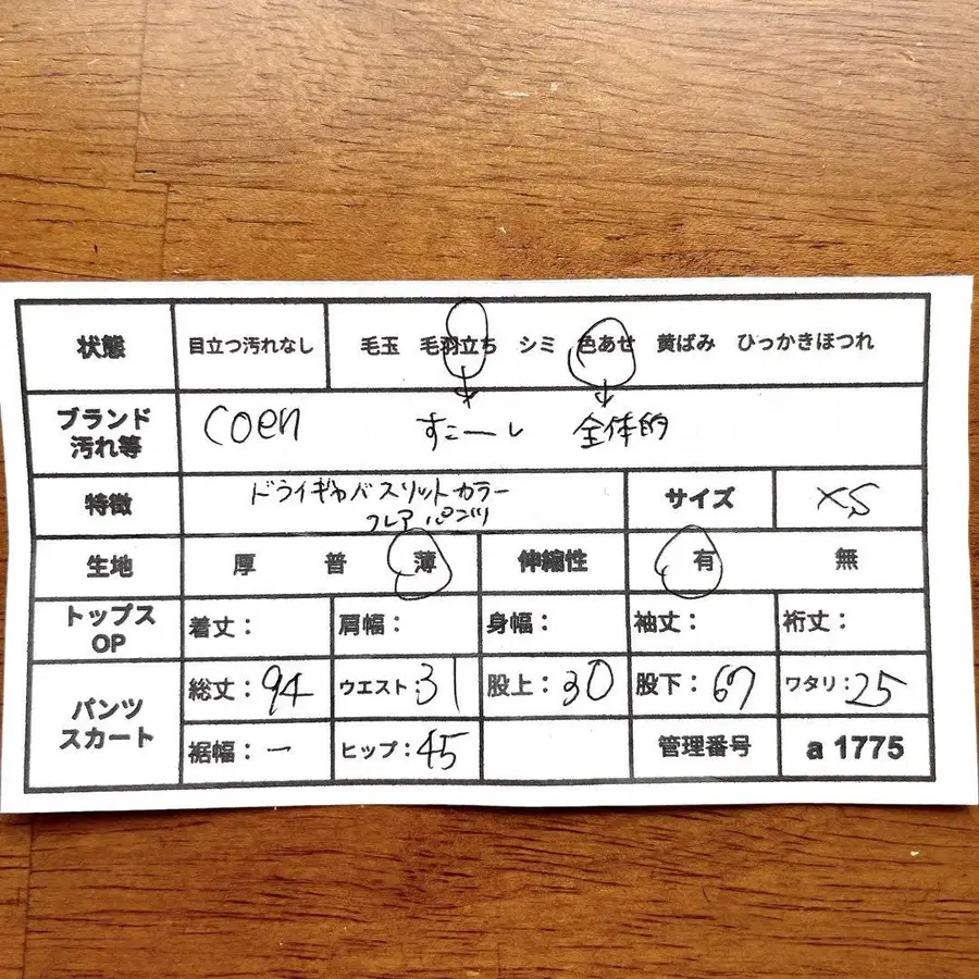 2번째 상품 이미지