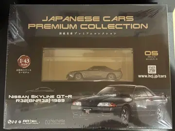 아셰트 일본산 명차 프리미엄 컬렉션 05 닛산 스카이라인 GT-R R32