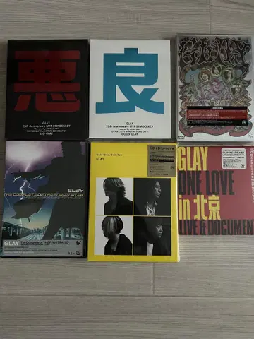 GLAY 좋은 GLAY 나쁜 GLAY Blu-ray