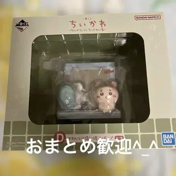 치이카와 (먼작귀) 1번 복권 뭔가 포근한 치이카와 온천 D상