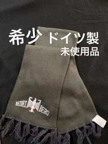 Heidelberg 프린지 머플러 다크 그레이 미사용품. 빈티지.