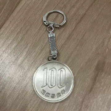 100엔 동전 디자인 키링