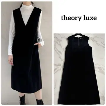 새상품급 theory luxe new motion LUMI 오버롤 스커트