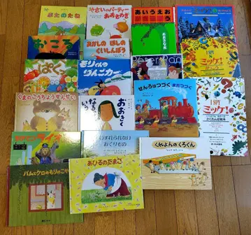그림책 컬렉션 20권 묶음 판매 3세부터