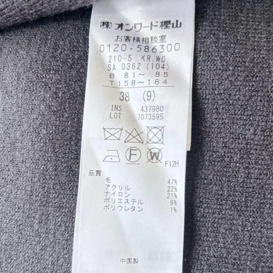 11번째 상품 이미지