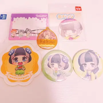 마이마이 미아 라이무 라이온 다이고로