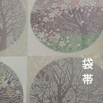 꽃과 나무 무늬 후쿠로 오비 순수 실크