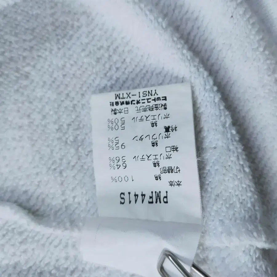 11번째 상품 이미지