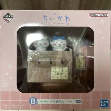 치이카와 제일복권 B상 어서오세요 치이카와 온천