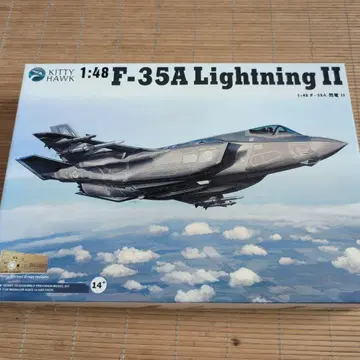 키티호크 1/48 F-35A 라이트닝 II