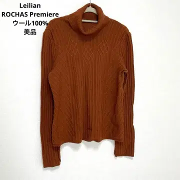 [ Leiliam ] 로샤스 프리미에르 터틀넥 니트 울 새상품급