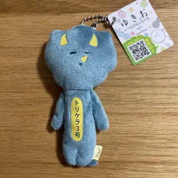 유키오 [ 트리케라 3호 ] 새상품 지역 한정 유키오 마스코트 키링