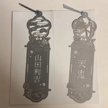 닌타마 레이저 컷 책갈피 컬렉션