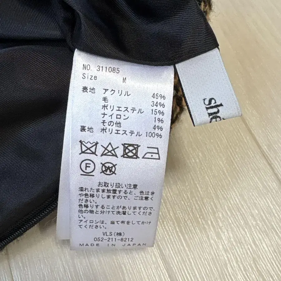 8번째 상품 이미지
