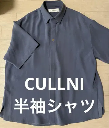 CULLNI 반팔 셔츠 파랑 보라색 사이즈 1