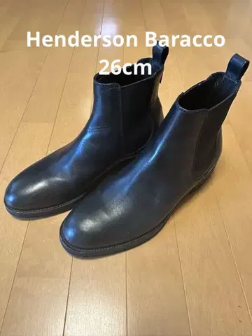 Henderson Baracco 가죽 부츠 사이드 고어 부츠 26cm