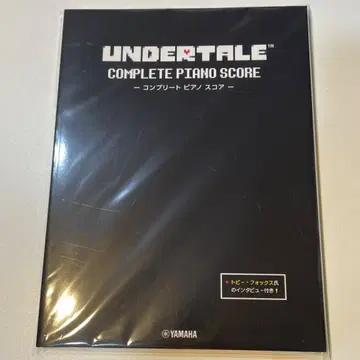 UNDERTALE 컴플리트 피아노 스코어 (초중급) 언더테일 악보