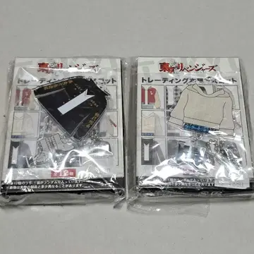 도쿄 리벤저스 마이키 사노 만지로 마츠노 치후유 키링 의상 마스코트