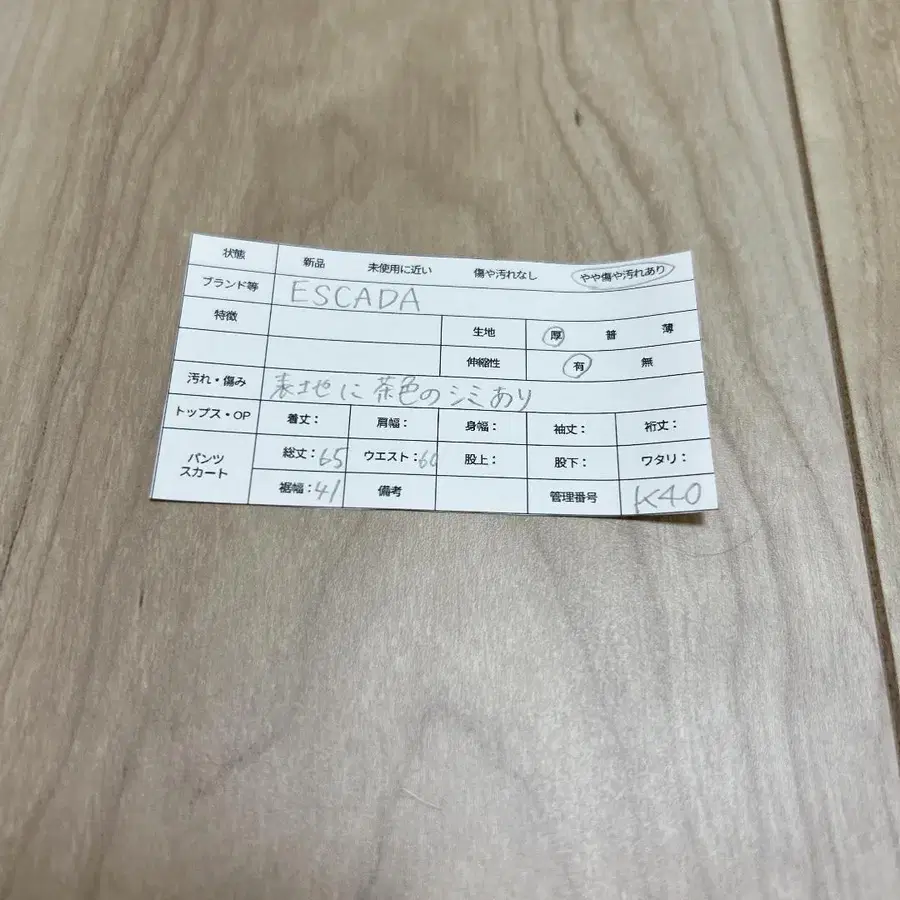 10번째 상품 이미지