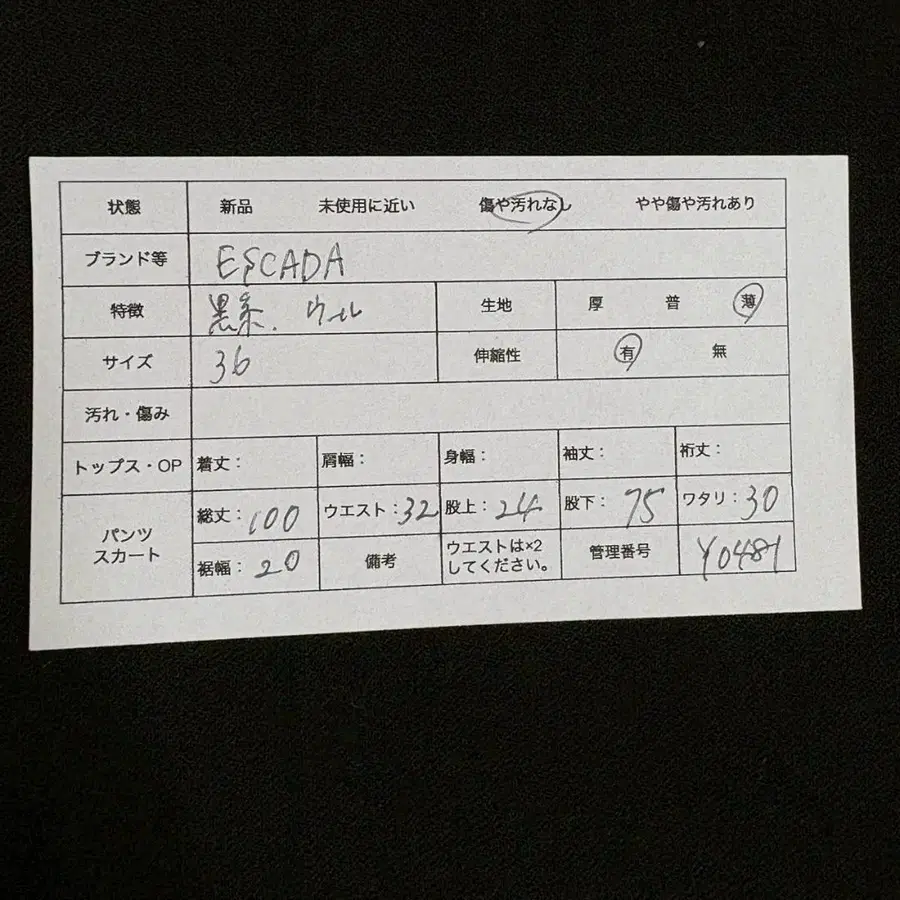 12번째 상품 이미지