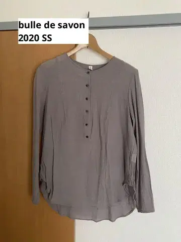 bulle de savon 2020SS 그레이 긴팔 셔츠 버튼 포함
