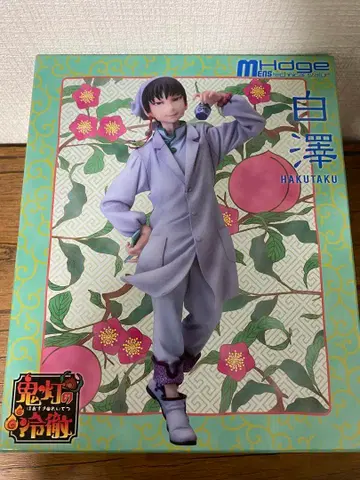 호오즈키의 냉철 하쿠타쿠 피규어