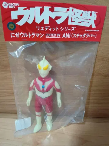 ELECTRIC TOYS 니세 울트라맨 (축광ver.)