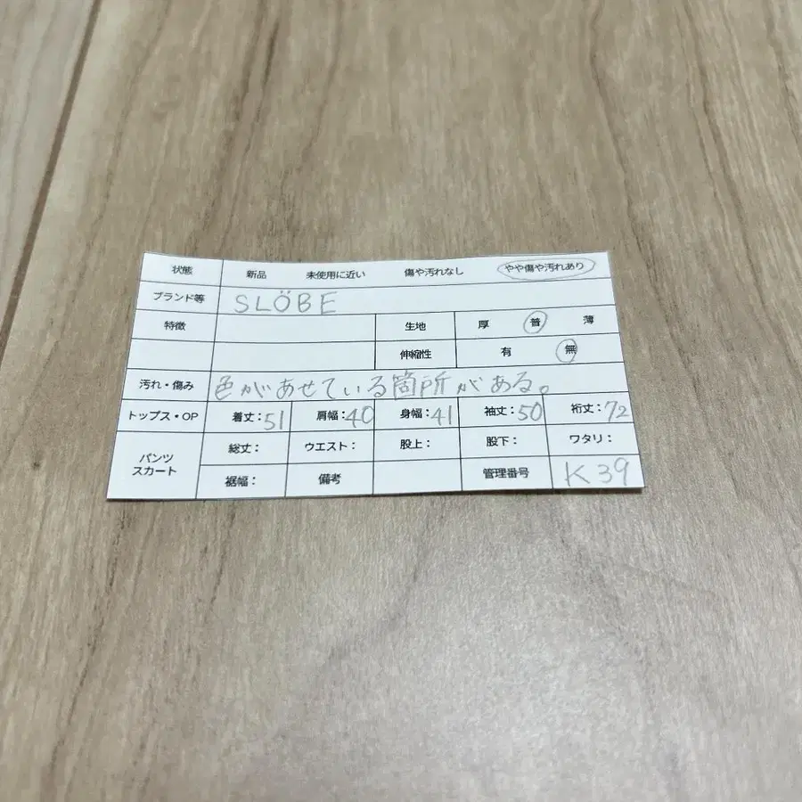 11번째 상품 이미지