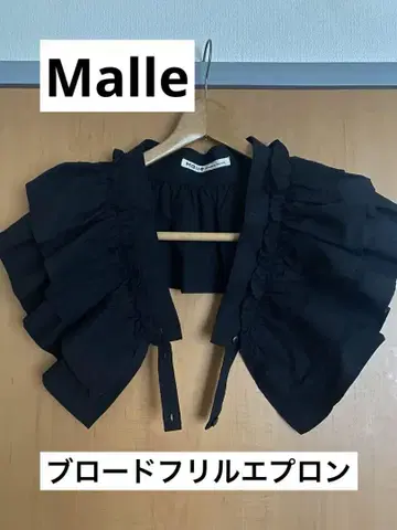 Malle 블랙 브로드 프릴 에이프런