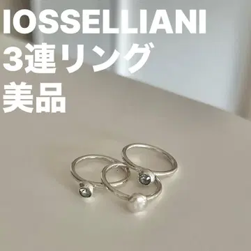 IOSSELLIANI 이오세리아니 실버 3연 반지