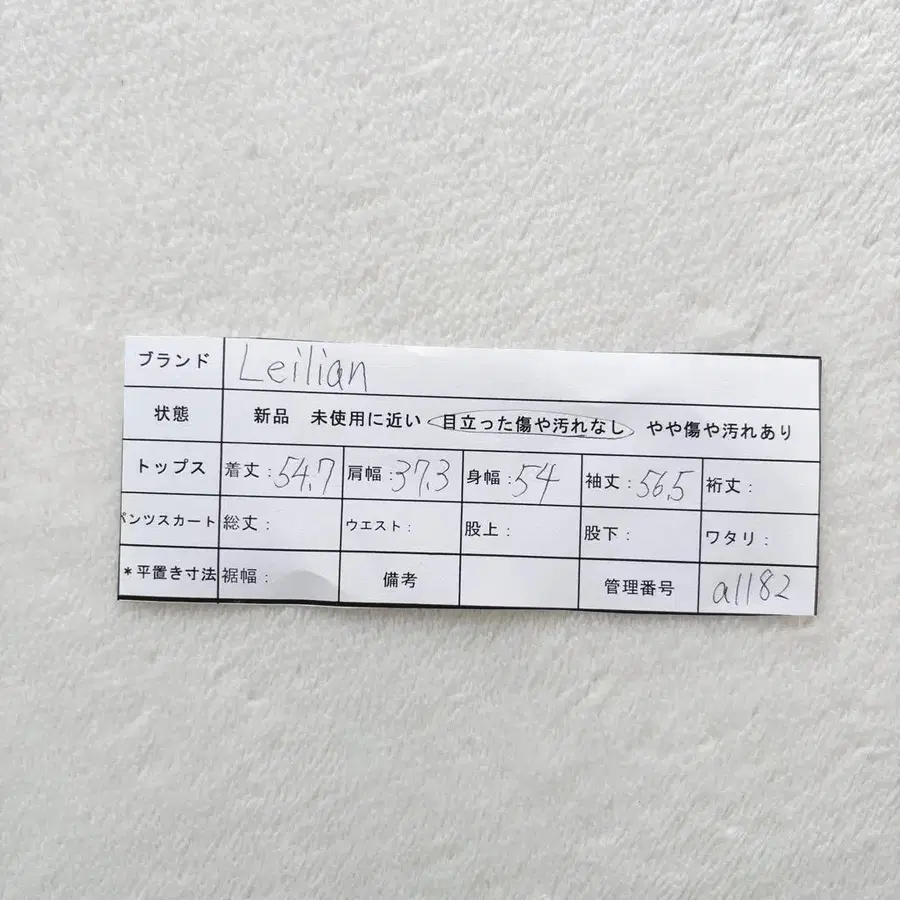 10번째 상품 이미지