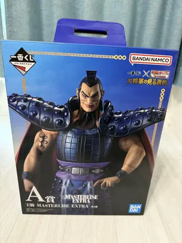 킹덤 A상 왕기 장군