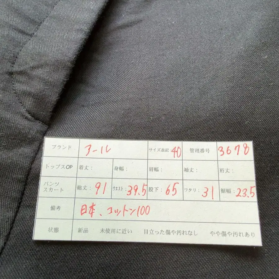12번째 상품 이미지