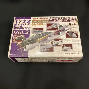 F-toys 풀액션 혜성 12형 Vol.2 에프토이즈