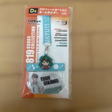 하이큐!! TORU OIKAWA 프로필 카드 포함 네임 홀더