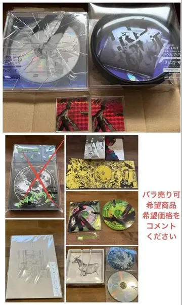 요네즈켄시 KICK BACK LOST CORNER 지구의 IRIS OUT