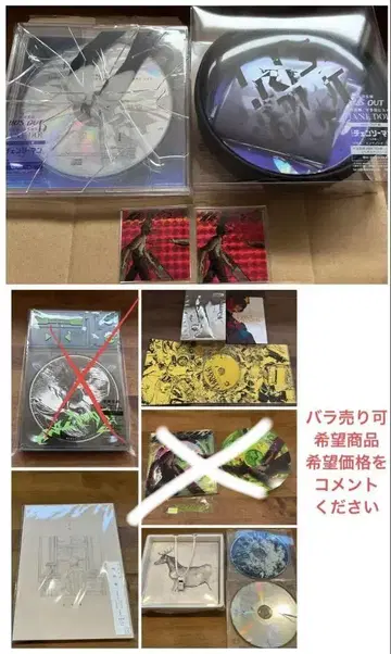 요네즈켄시 말과 사슴 LOST CORNER 지구본 IRIS OUT
