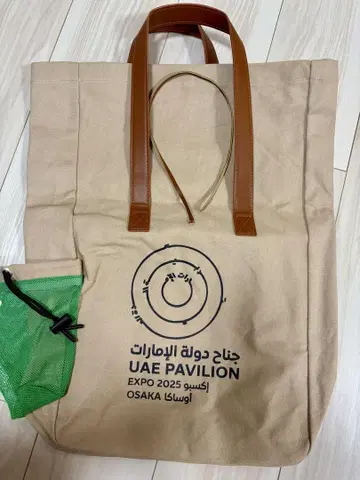 [ 새상품 ] 오사카 간사이 만박 UAE PAVILION 아랍관 토트백