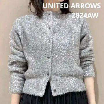 2024AW 유나이티드 애로우즈 니트 글리터 라메 가디건 실버